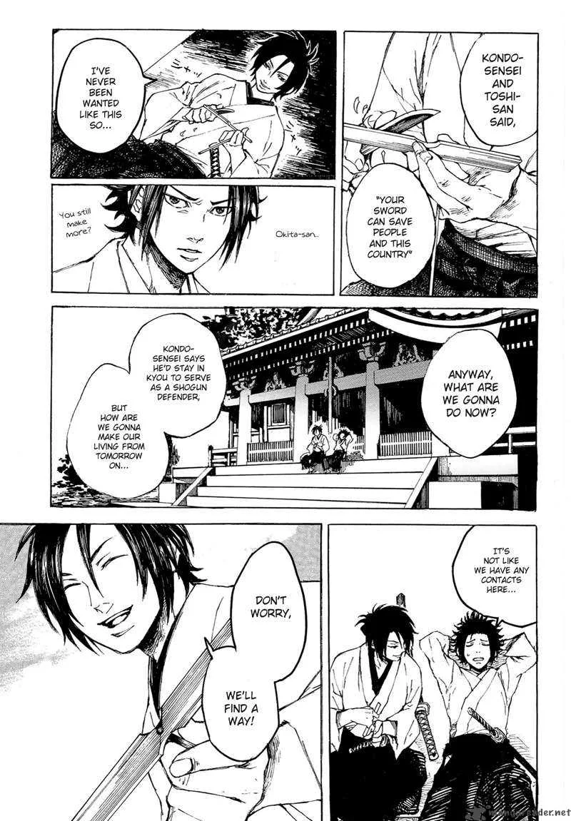 Shinsengumi Jingishou Asagi Chapter 1 page 7