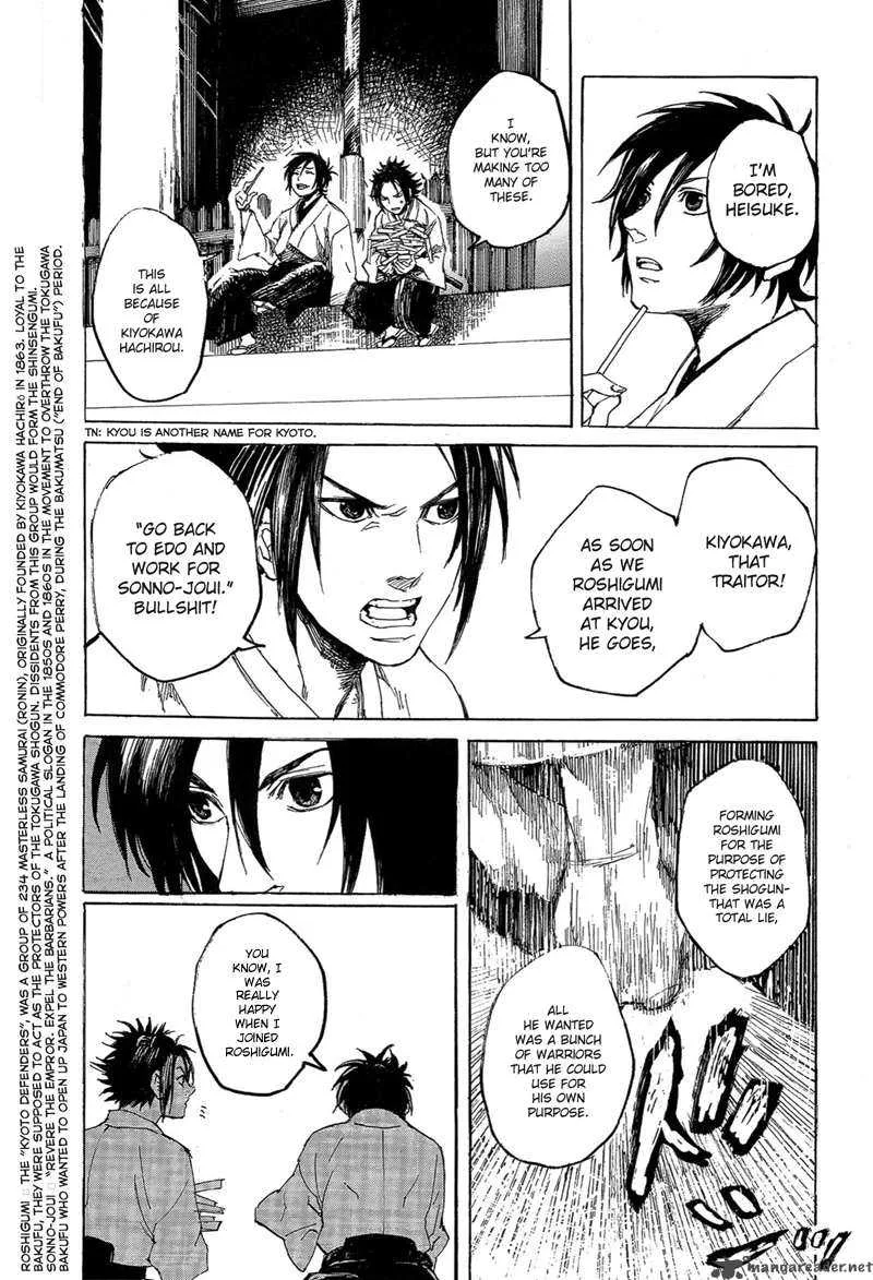 Shinsengumi Jingishou Asagi Chapter 1 page 6