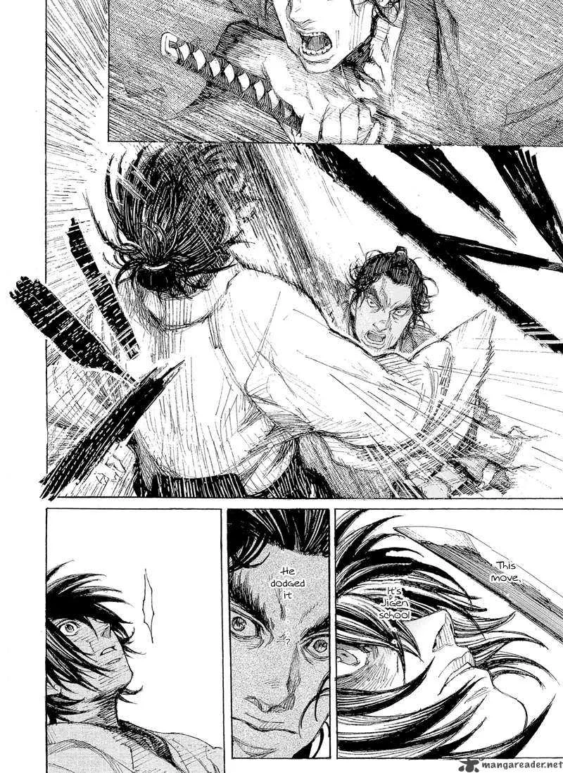 Shinsengumi Jingishou Asagi Chapter 1 page 24