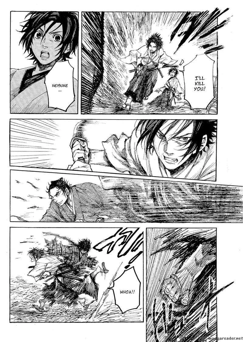 Shinsengumi Jingishou Asagi Chapter 1 page 22