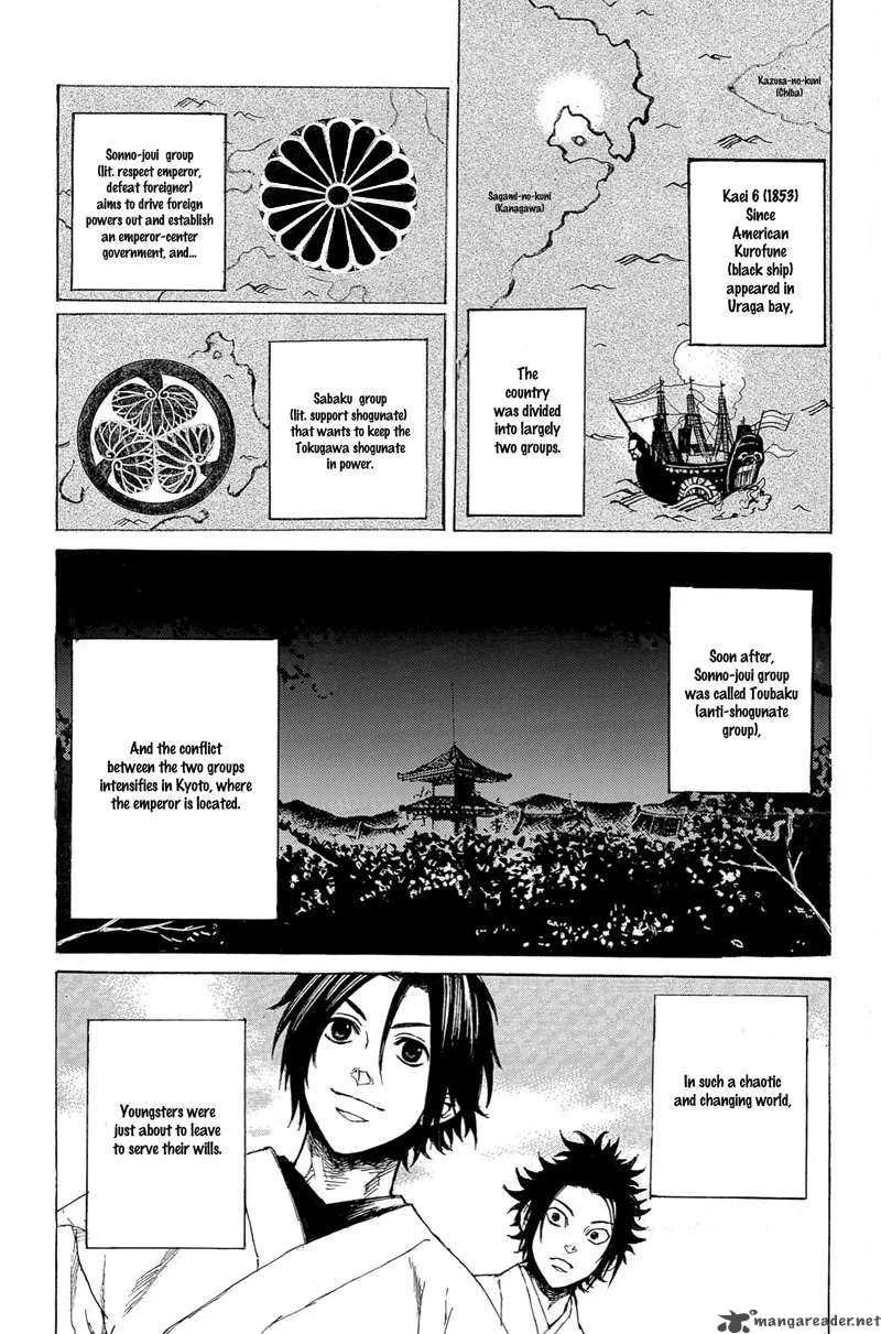 Shinsengumi Jingishou Asagi Chapter 1 page 9