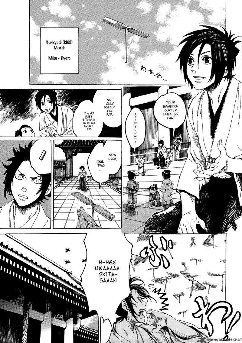 Shinsengumi Jingishou Asagi Chapter 1 page 5