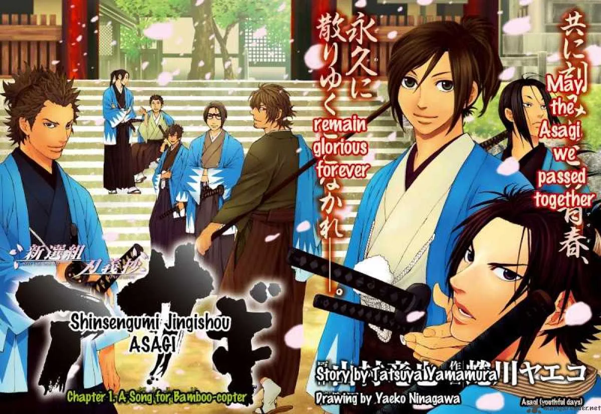 Shinsengumi Jingishou Asagi Chapter 1 page 3