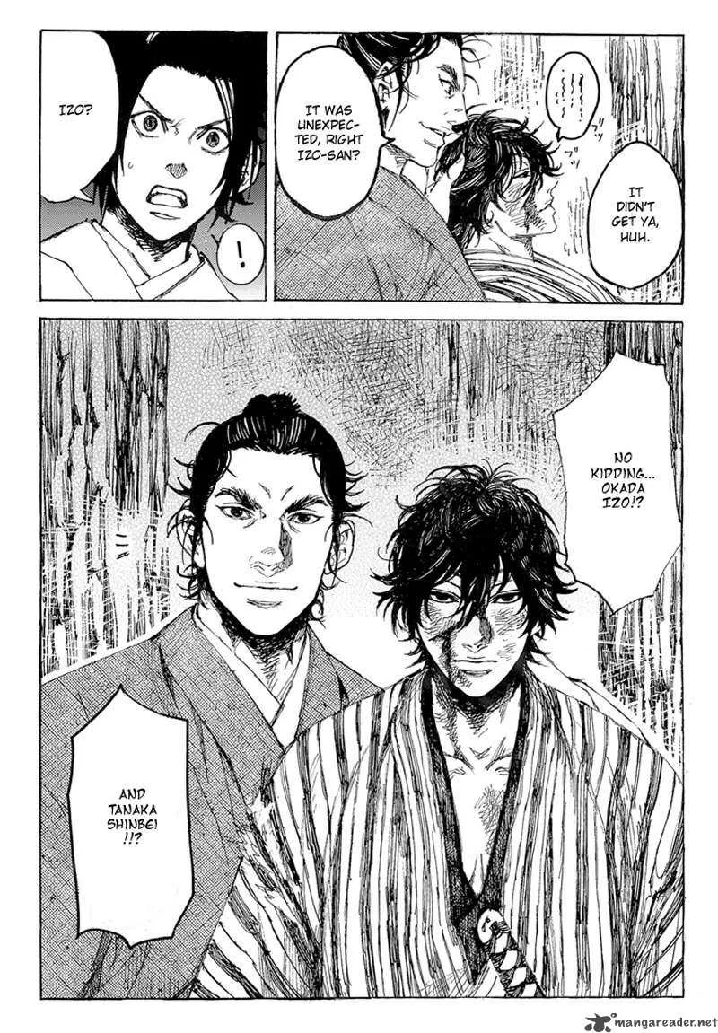 Shinsengumi Jingishou Asagi Chapter 1 page 28