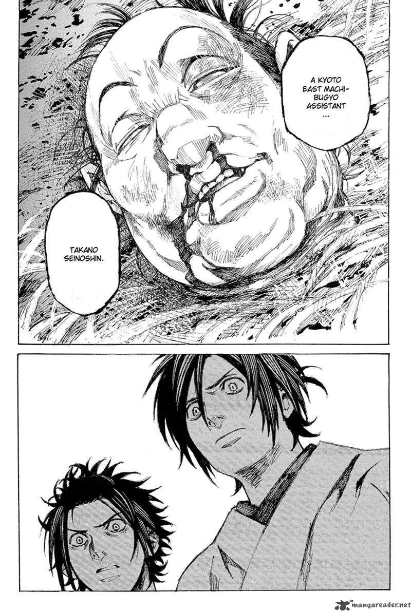 Shinsengumi Jingishou Asagi Chapter 1 page 33