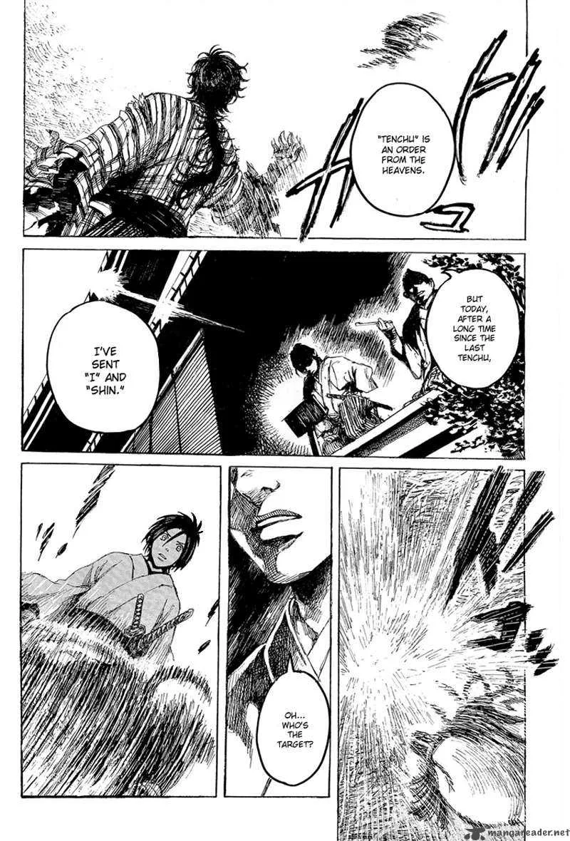Shinsengumi Jingishou Asagi Chapter 1 page 32
