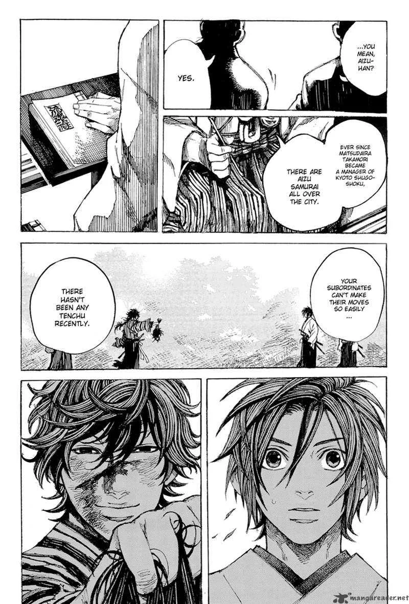 Shinsengumi Jingishou Asagi Chapter 1 page 31
