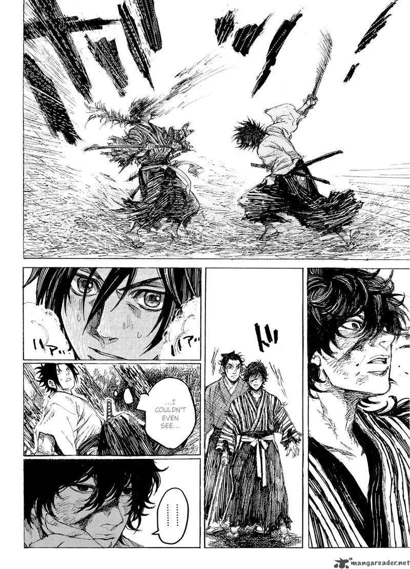Shinsengumi Jingishou Asagi Chapter 1 page 27