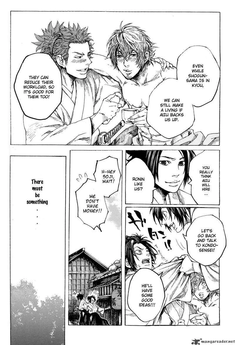Shinsengumi Jingishou Asagi Chapter 1 page 17