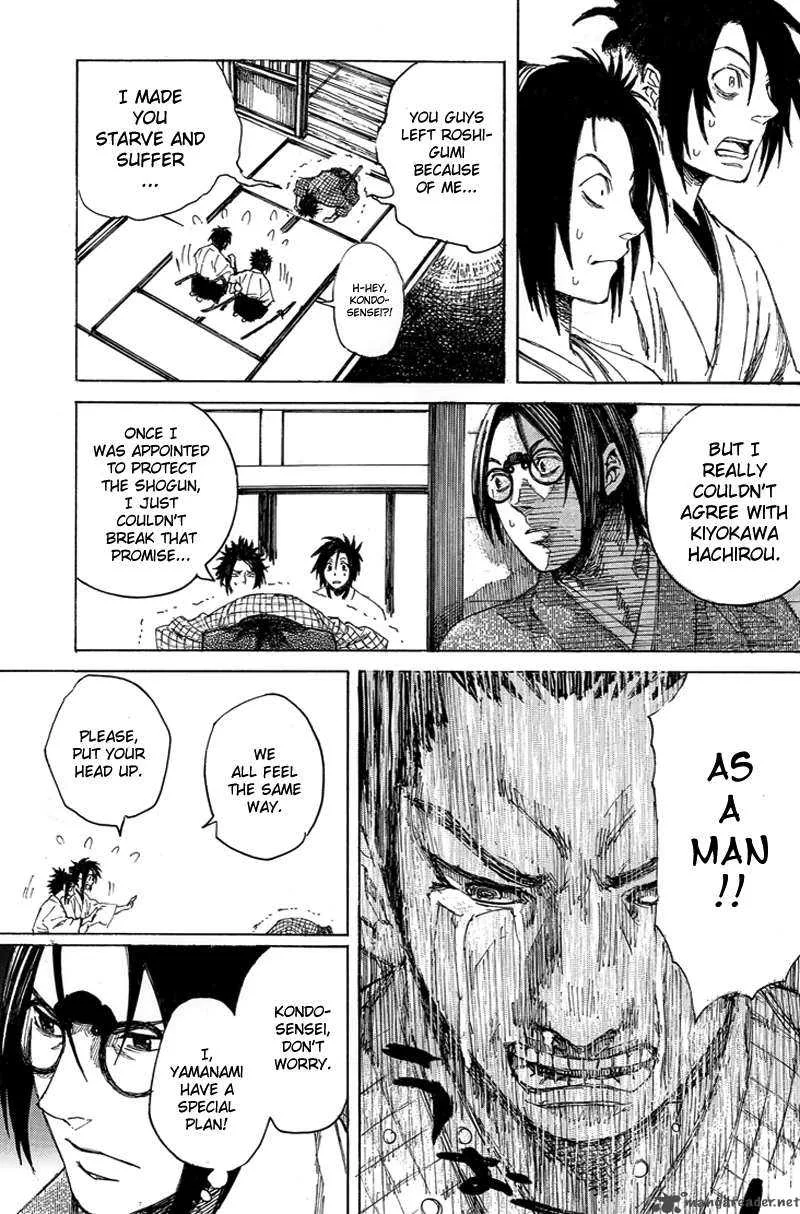 Shinsengumi Jingishou Asagi Chapter 2 page 4