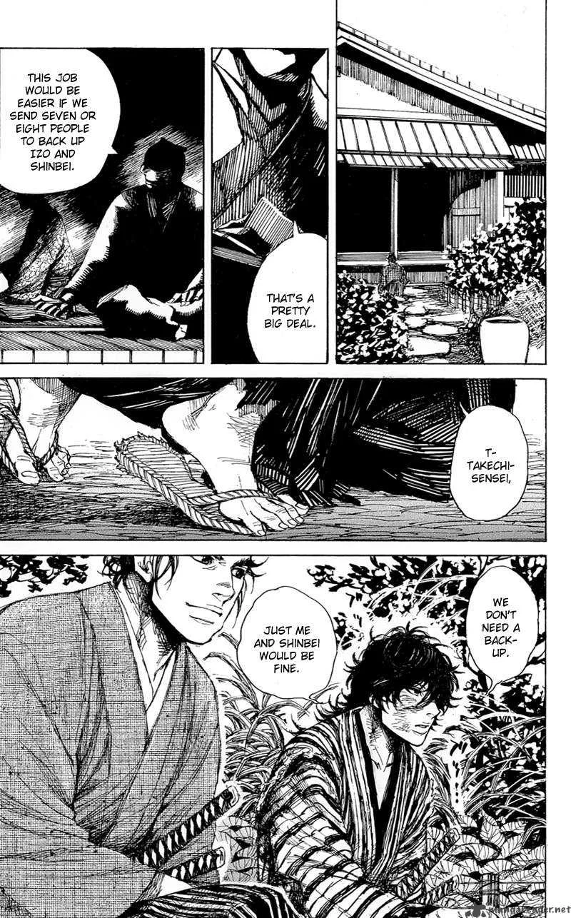Shinsengumi Jingishou Asagi Chapter 2 page 17