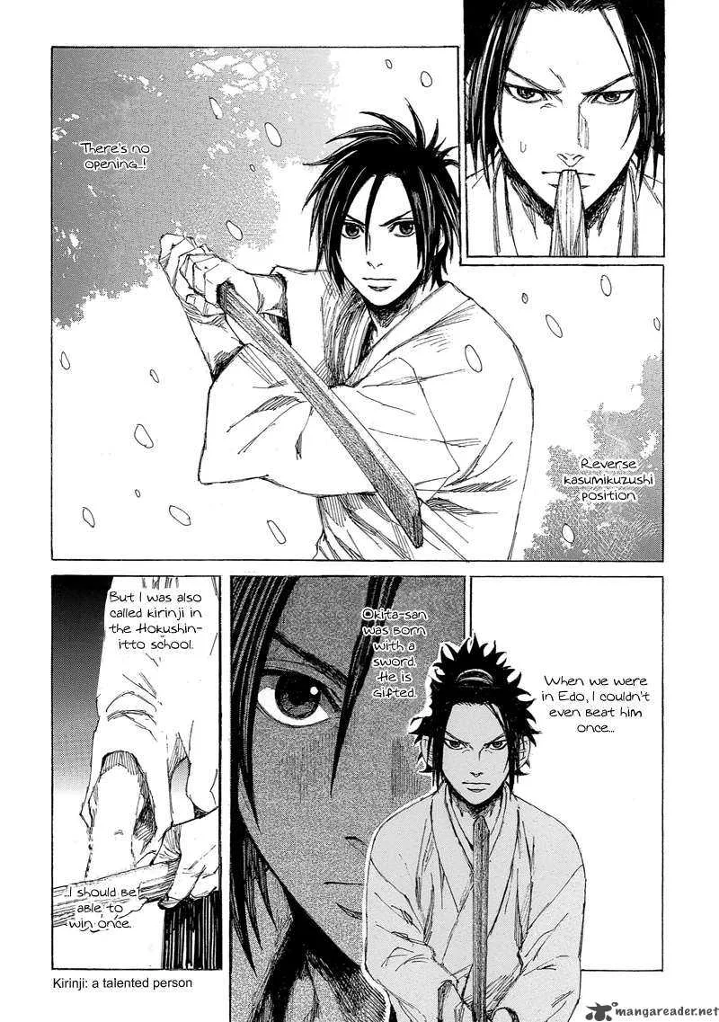 Shinsengumi Jingishou Asagi Chapter 2 page 12