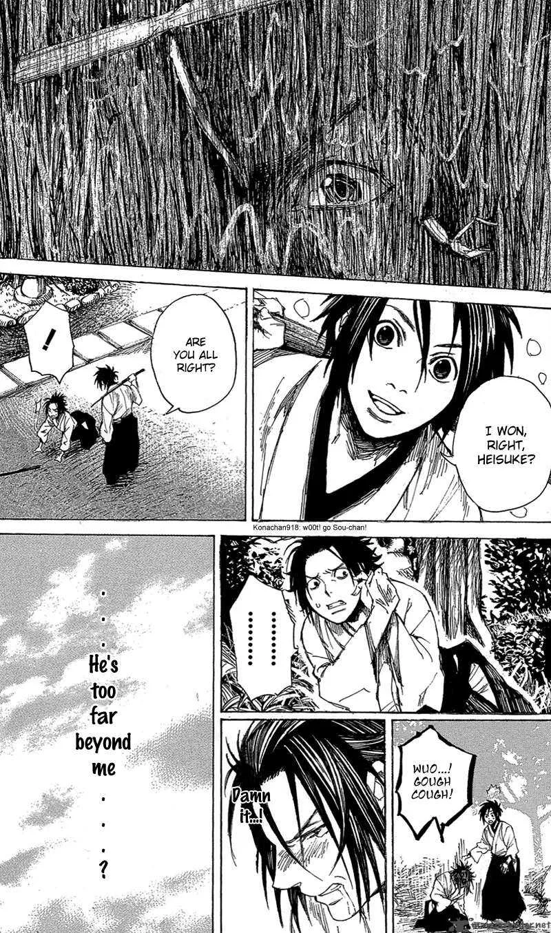 Shinsengumi Jingishou Asagi Chapter 2 page 16