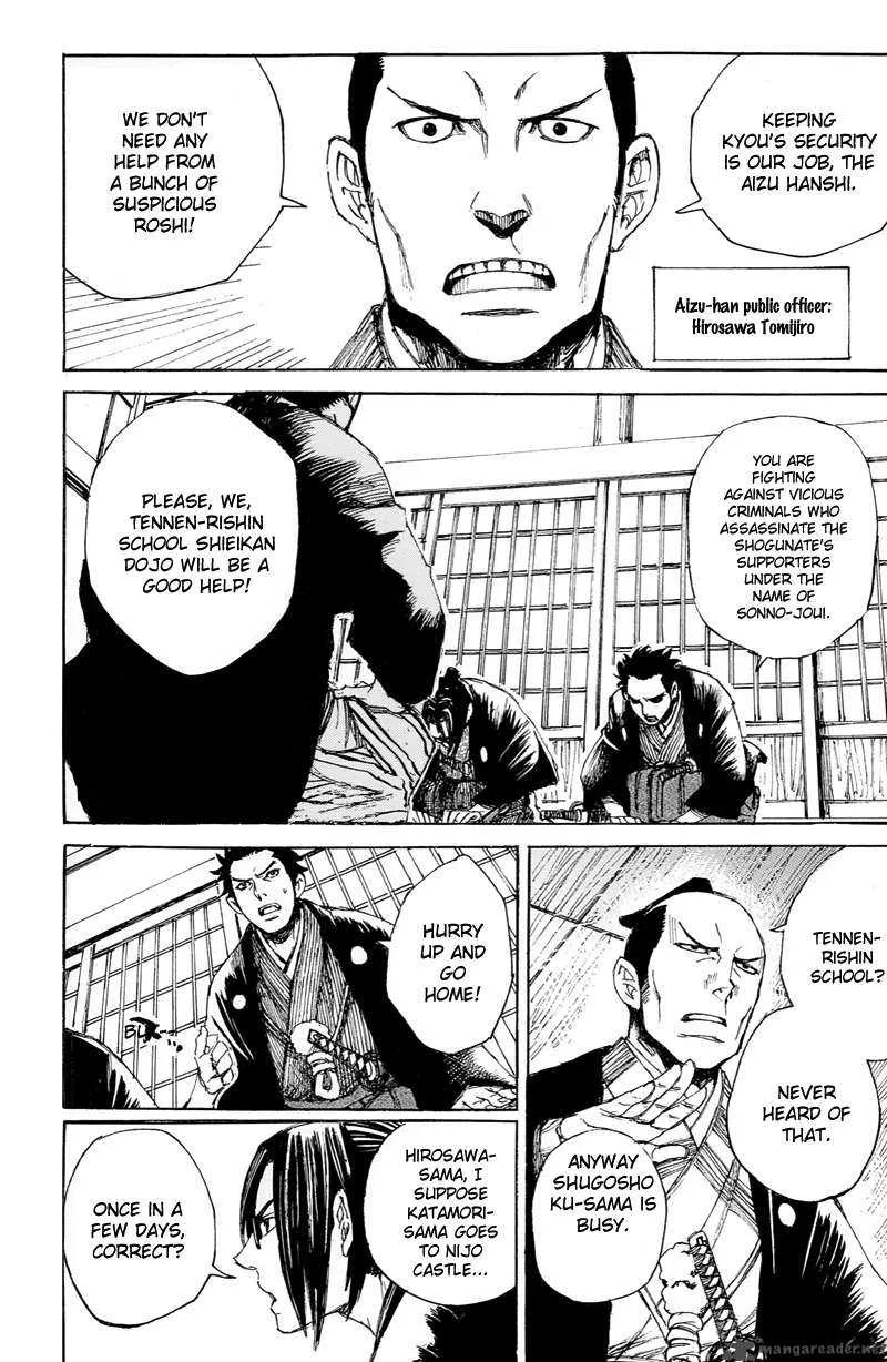 Shinsengumi Jingishou Asagi Chapter 2 page 8