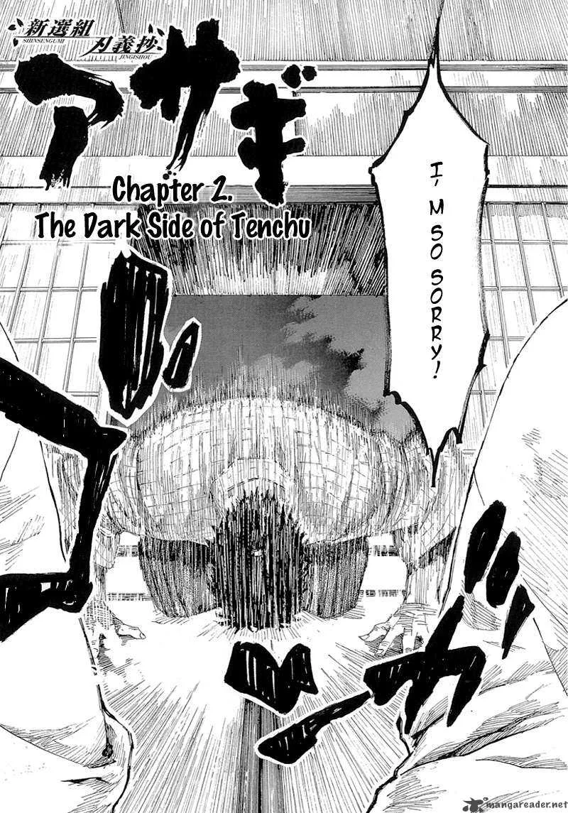 Shinsengumi Jingishou Asagi Chapter 2 page 3