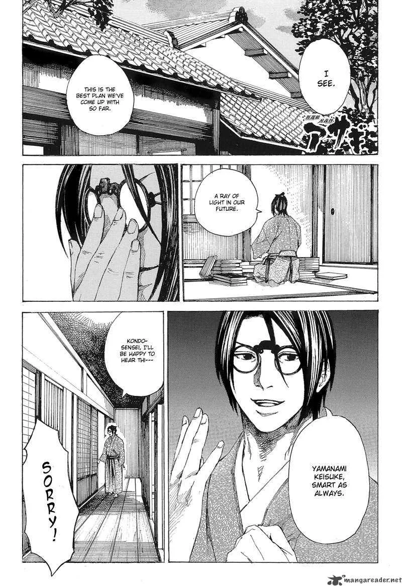 Shinsengumi Jingishou Asagi Chapter 2 page 2