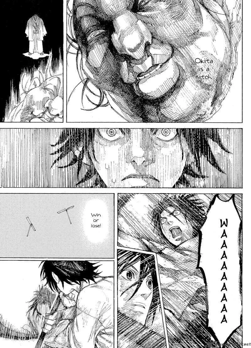 Shinsengumi Jingishou Asagi Chapter 2 page 14