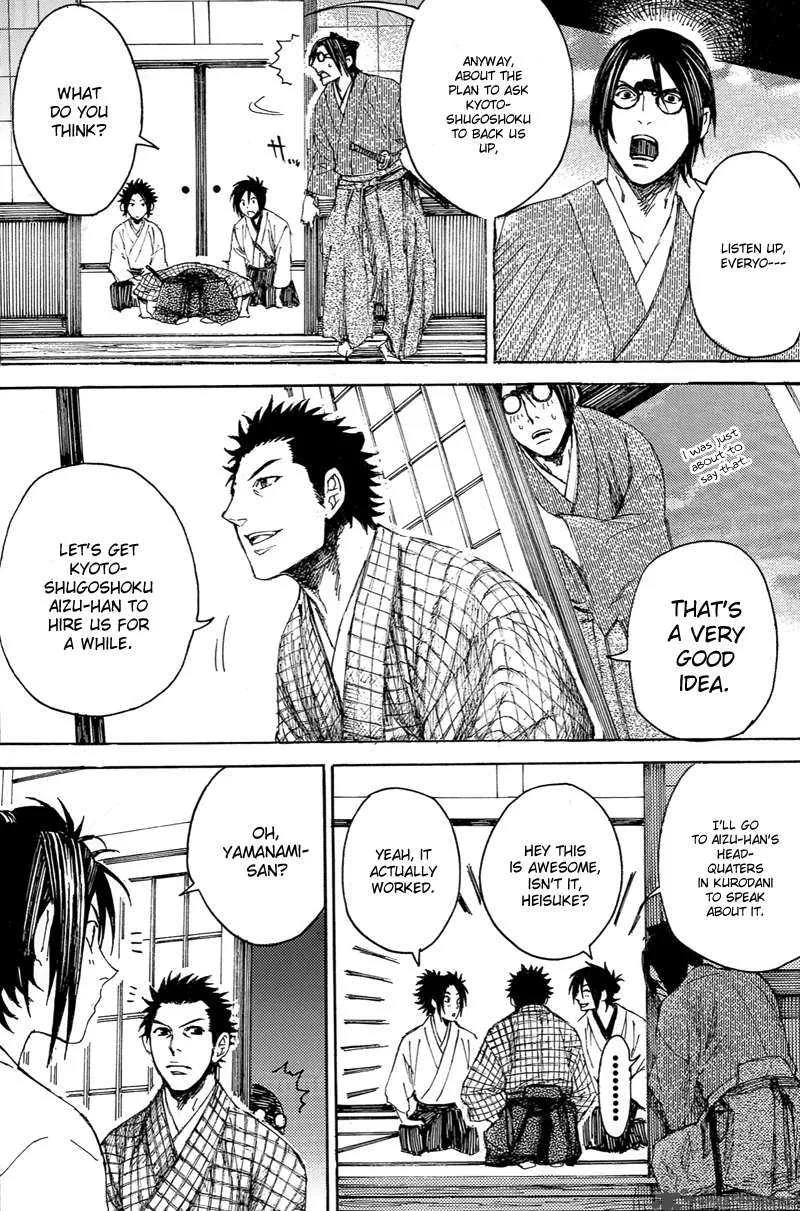Shinsengumi Jingishou Asagi Chapter 2 page 5
