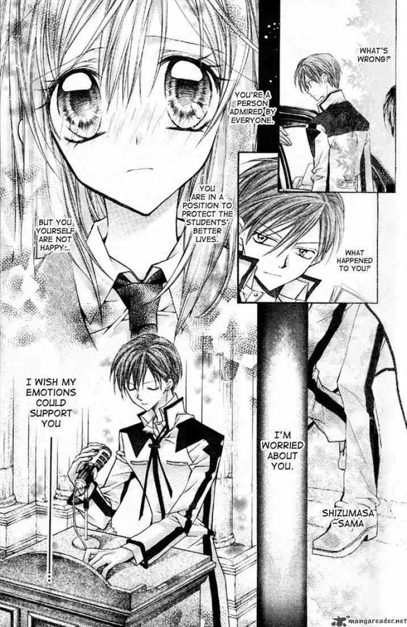 Shinshi Doumei Cross Chapter 1 page 12