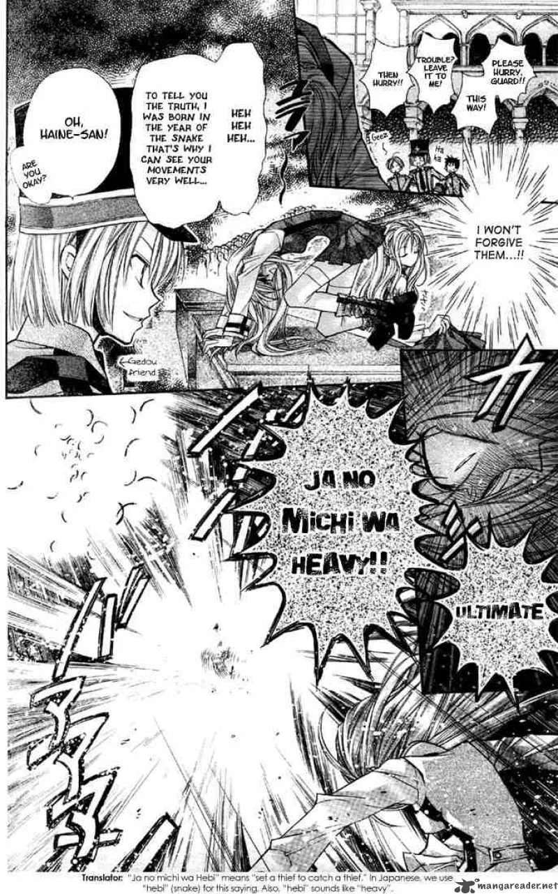 Shinshi Doumei Cross Chapter 1 page 15