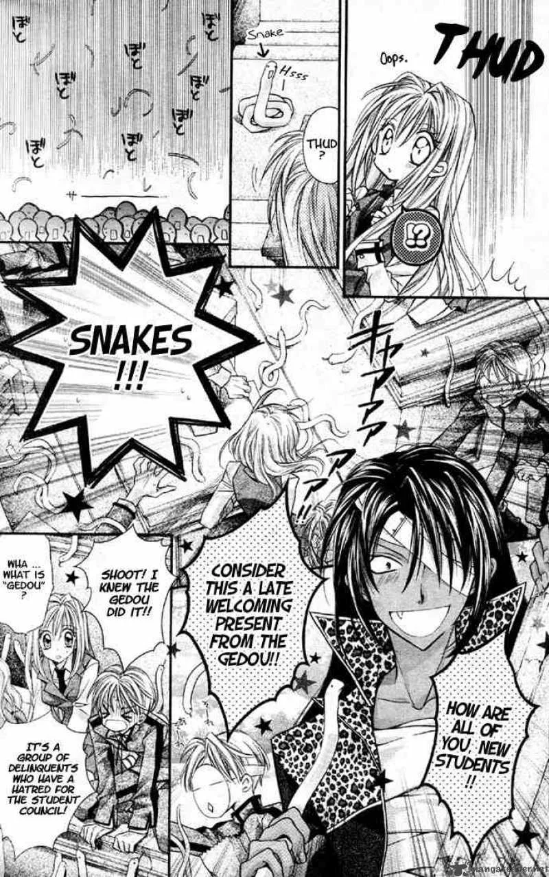 Shinshi Doumei Cross Chapter 1 page 13