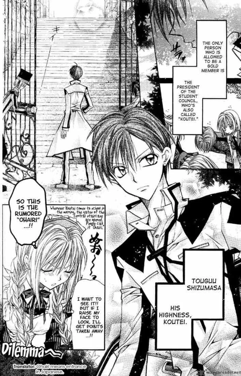 Shinshi Doumei Cross Chapter 1 page 7
