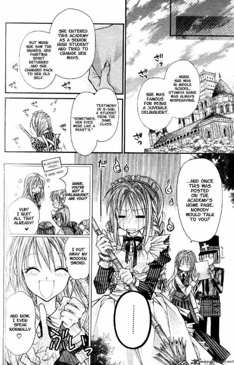 Shinshi Doumei Cross Chapter 1 page 17
