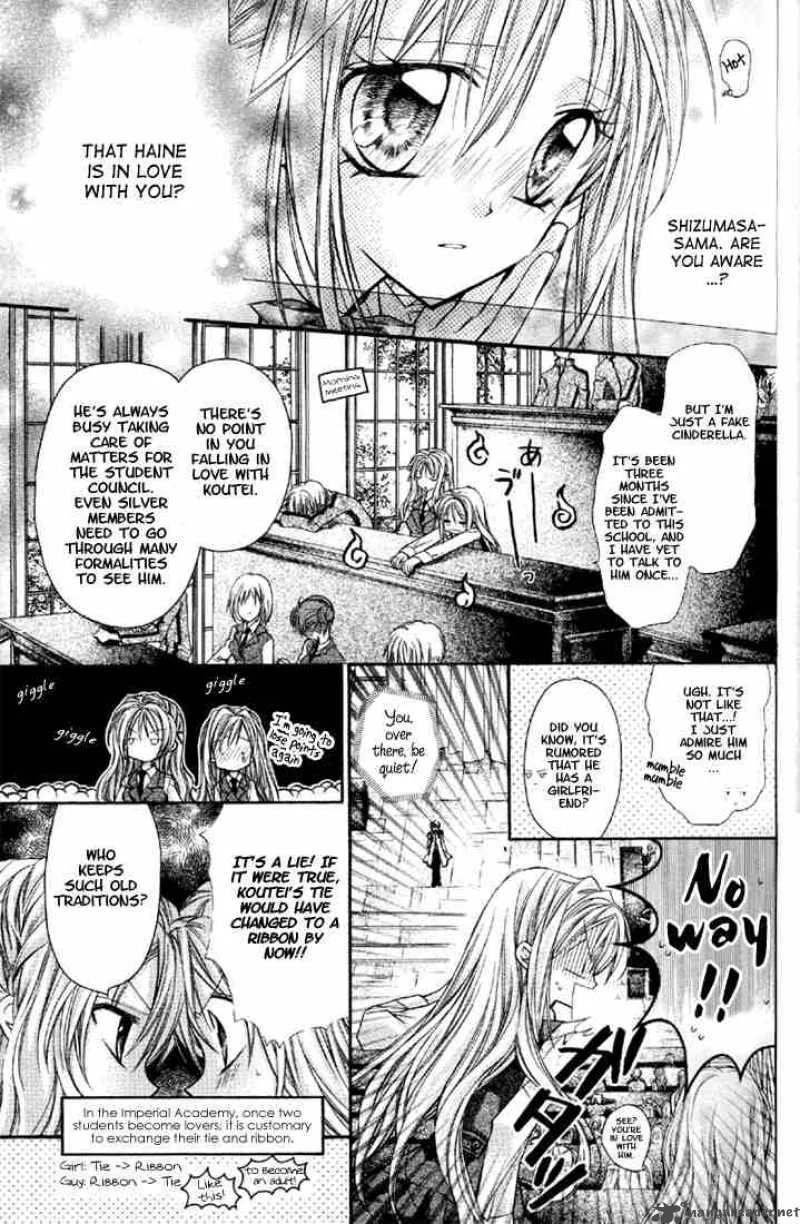 Shinshi Doumei Cross Chapter 1 page 8