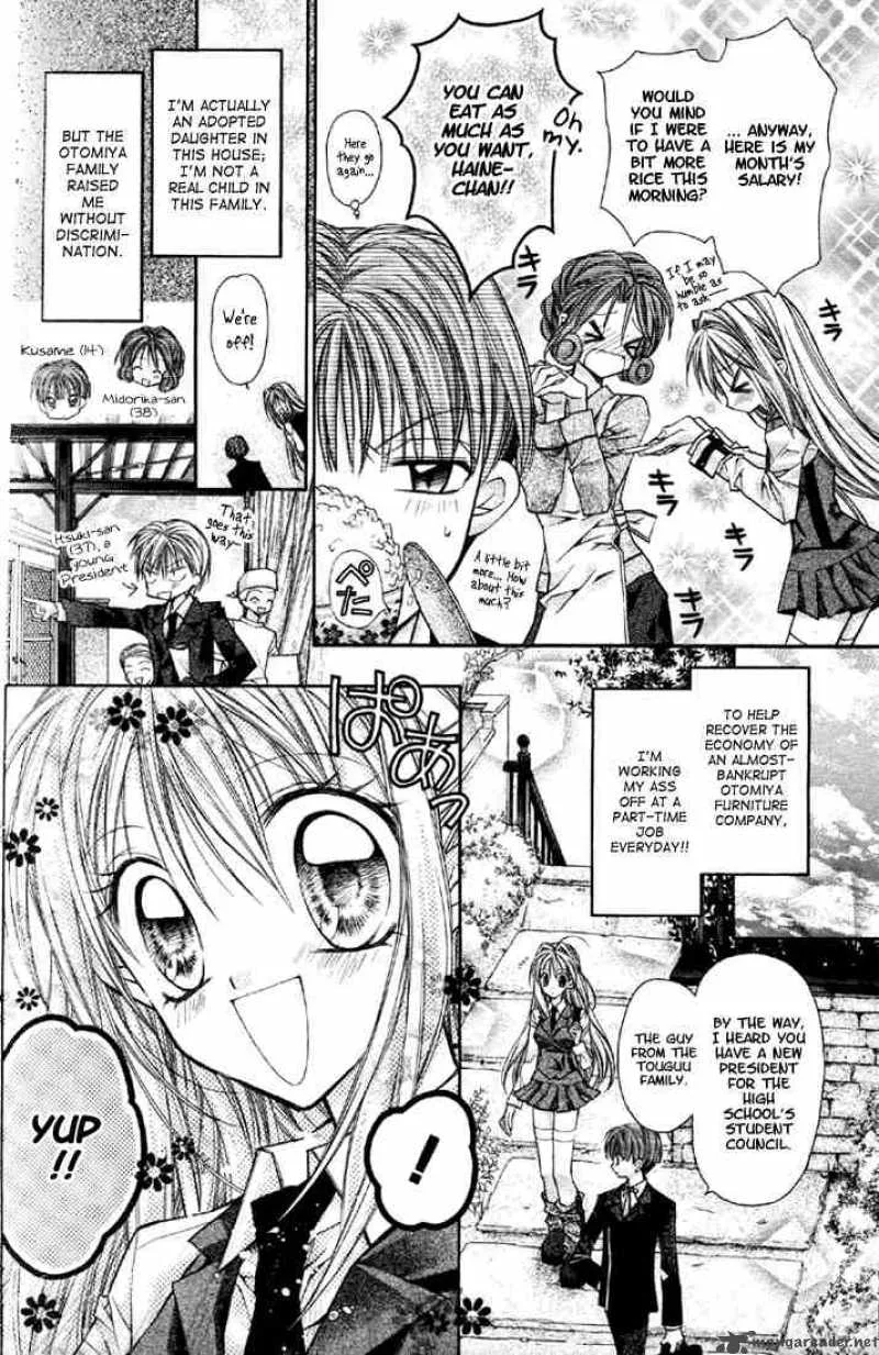 Shinshi Doumei Cross Chapter 1 page 3