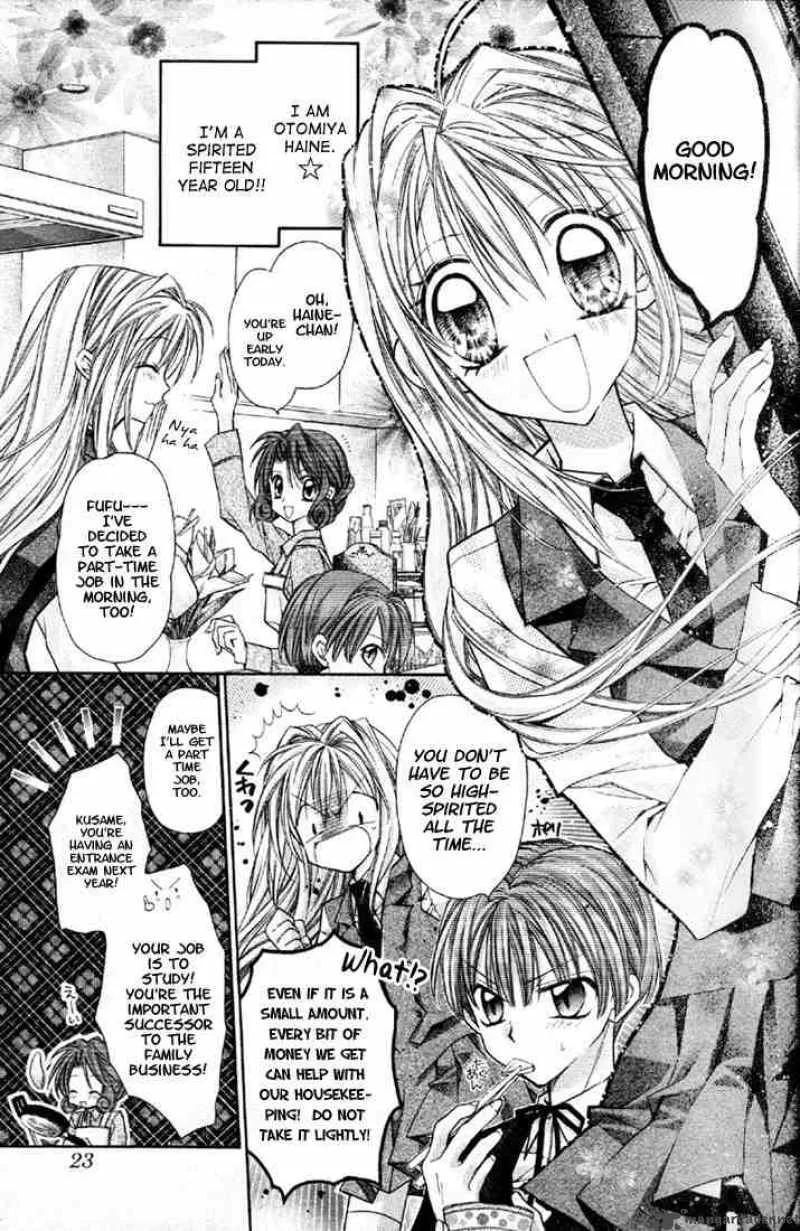 Shinshi Doumei Cross Chapter 1 page 2
