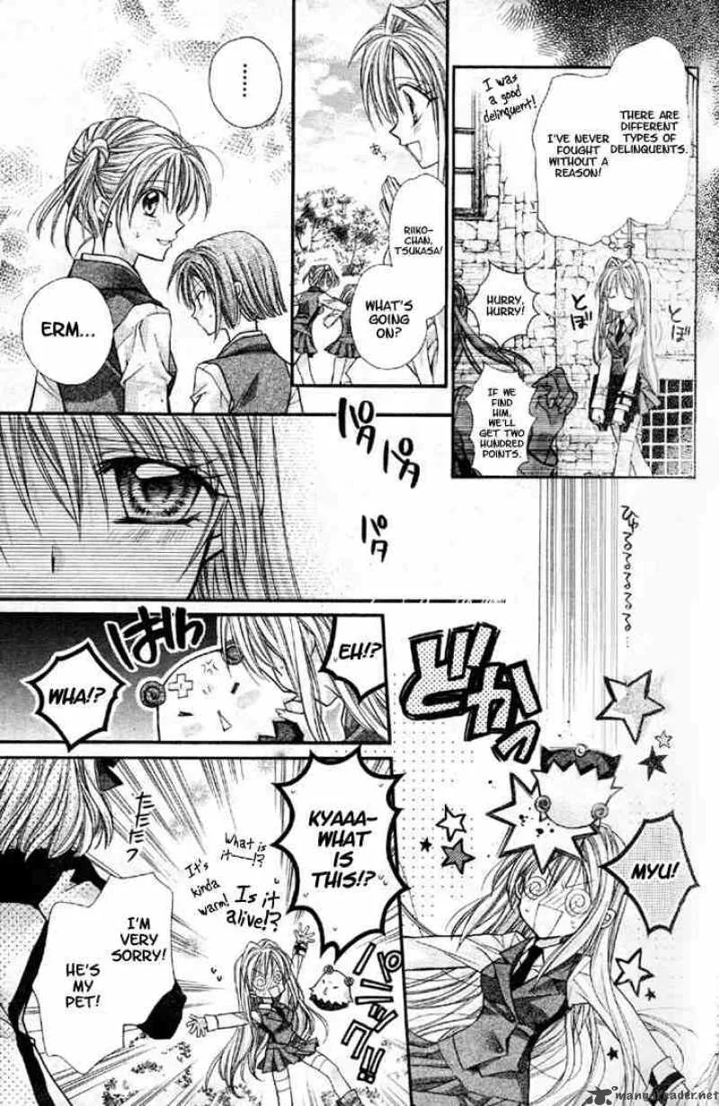 Shinshi Doumei Cross Chapter 1 page 20