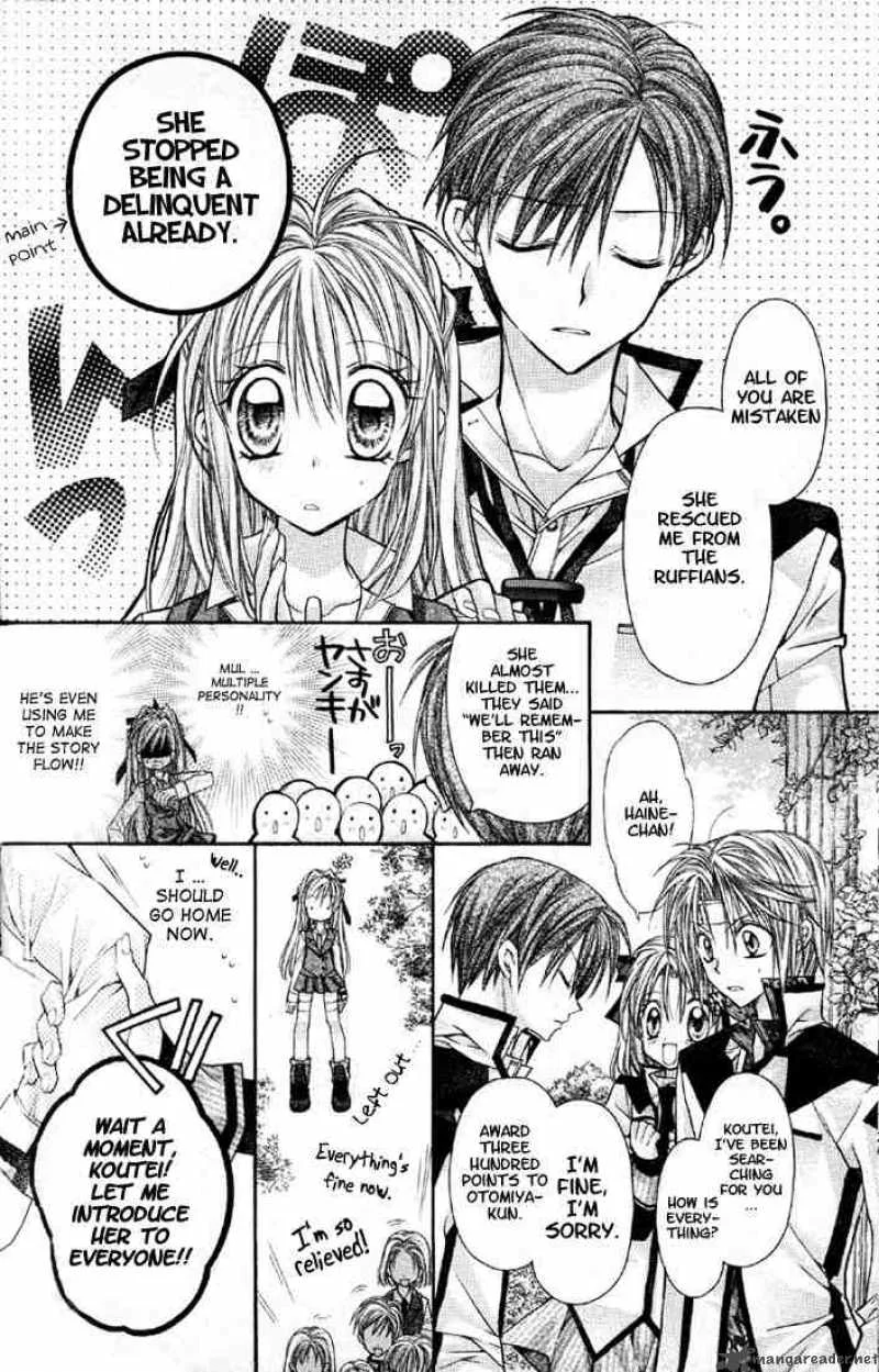Shinshi Doumei Cross Chapter 1 page 33