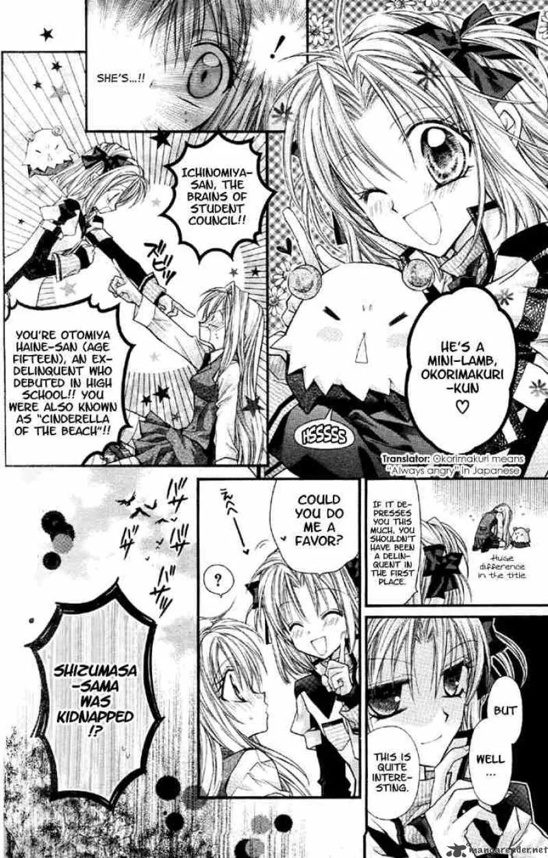 Shinshi Doumei Cross Chapter 1 page 21