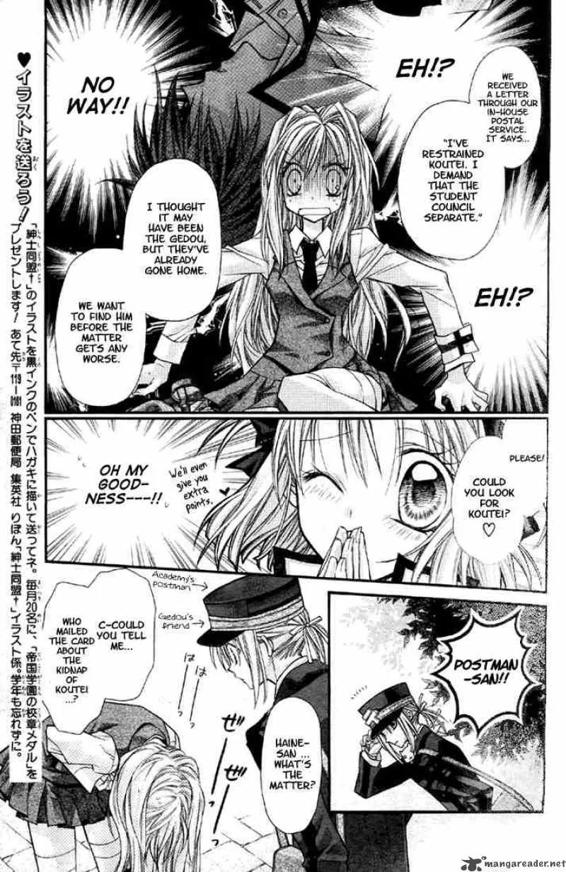 Shinshi Doumei Cross Chapter 1 page 22