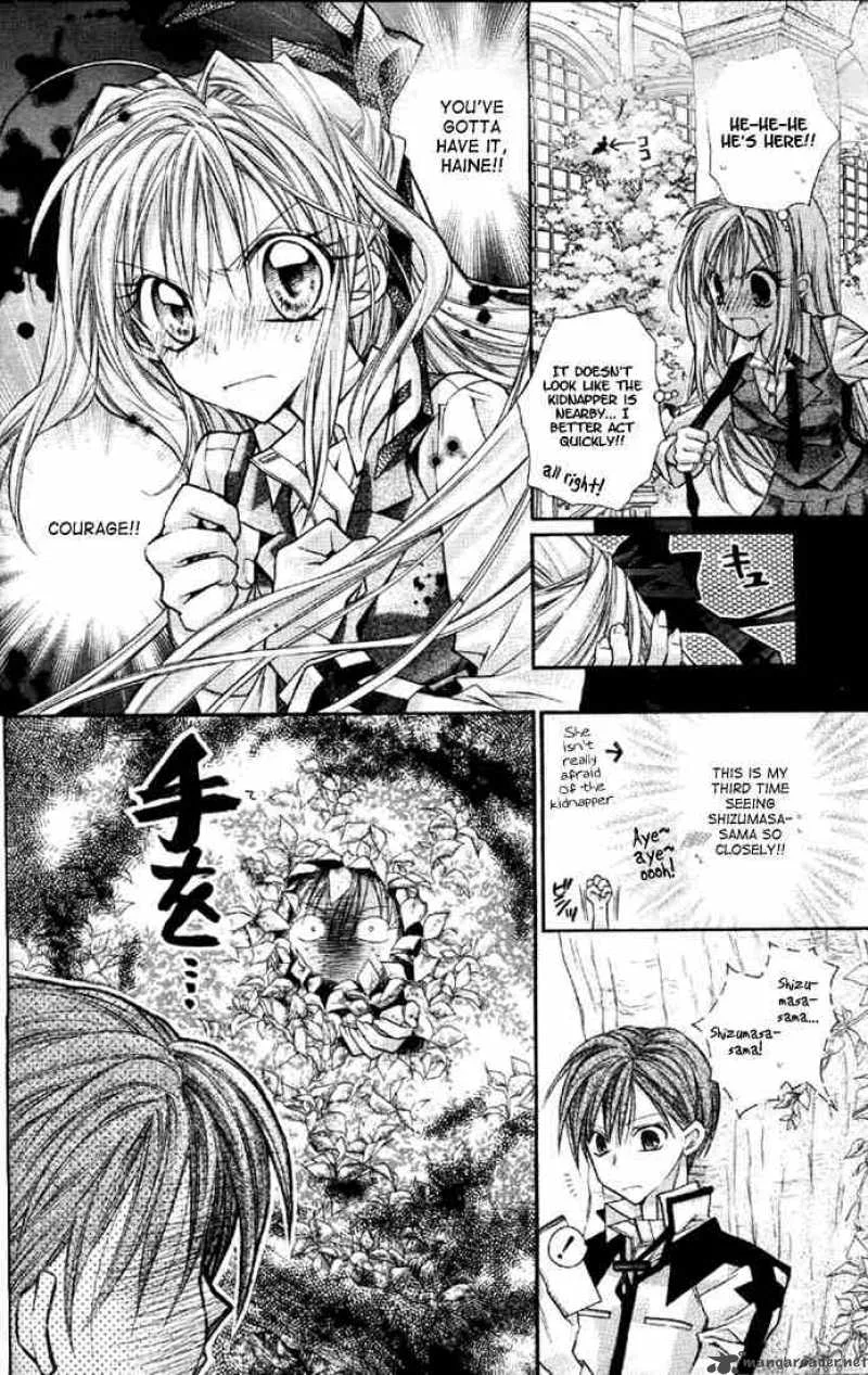 Shinshi Doumei Cross Chapter 1 page 25