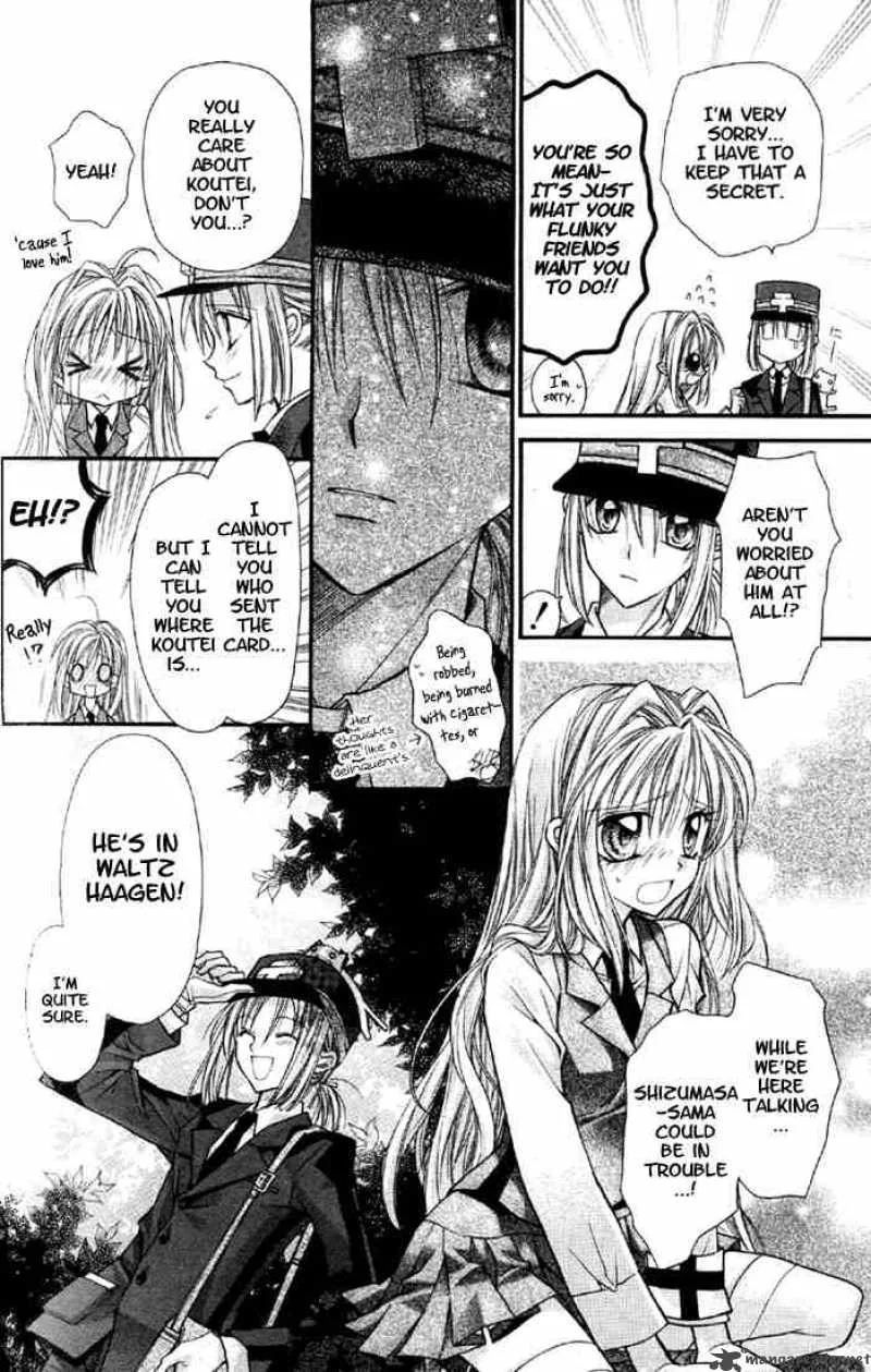 Shinshi Doumei Cross Chapter 1 page 23