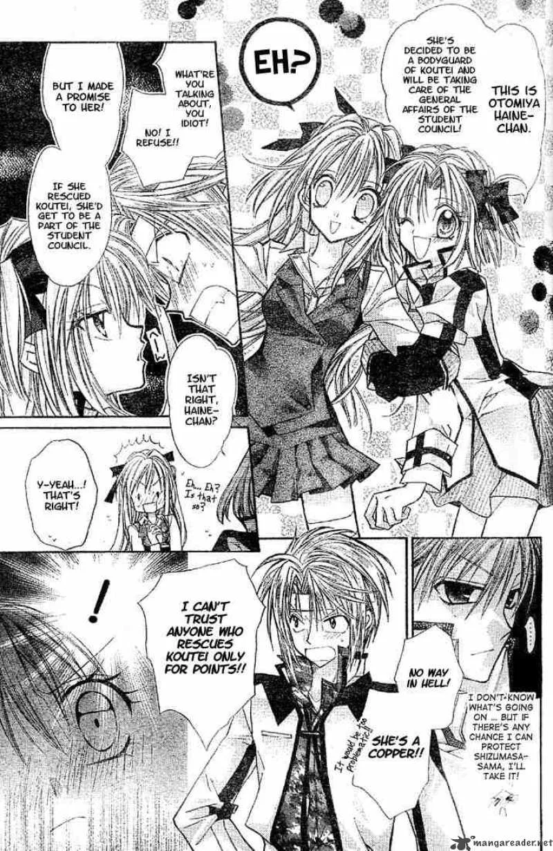 Shinshi Doumei Cross Chapter 1 page 34