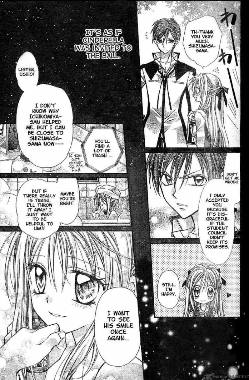 Shinshi Doumei Cross Chapter 1 page 38