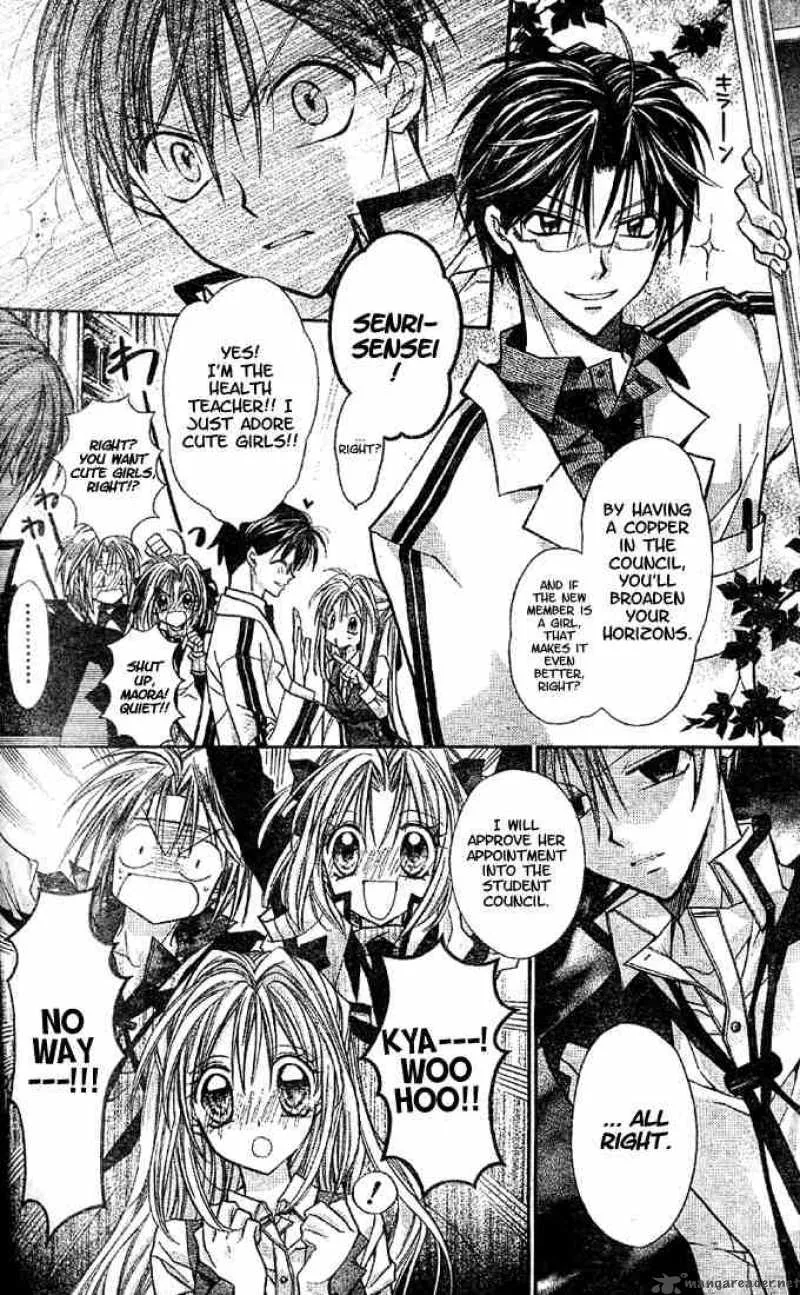 Shinshi Doumei Cross Chapter 1 page 37