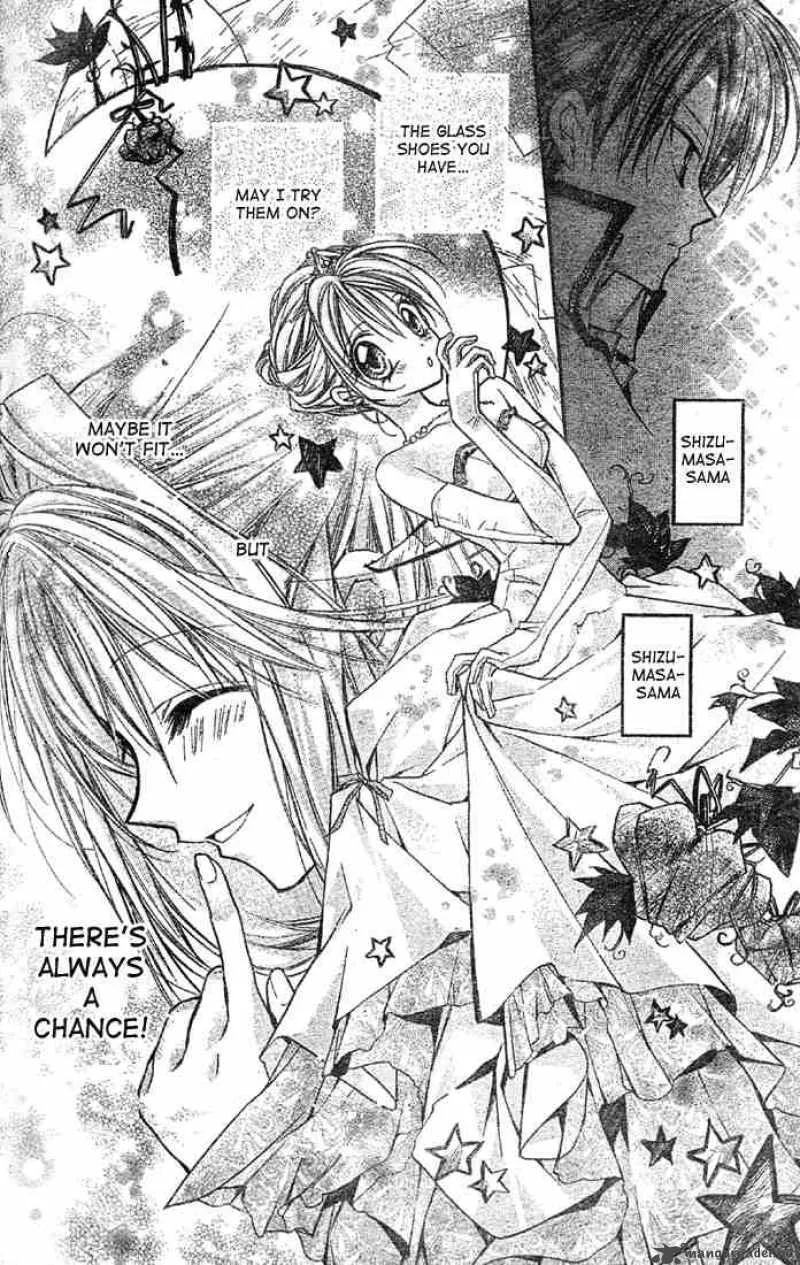 Shinshi Doumei Cross Chapter 1 page 39