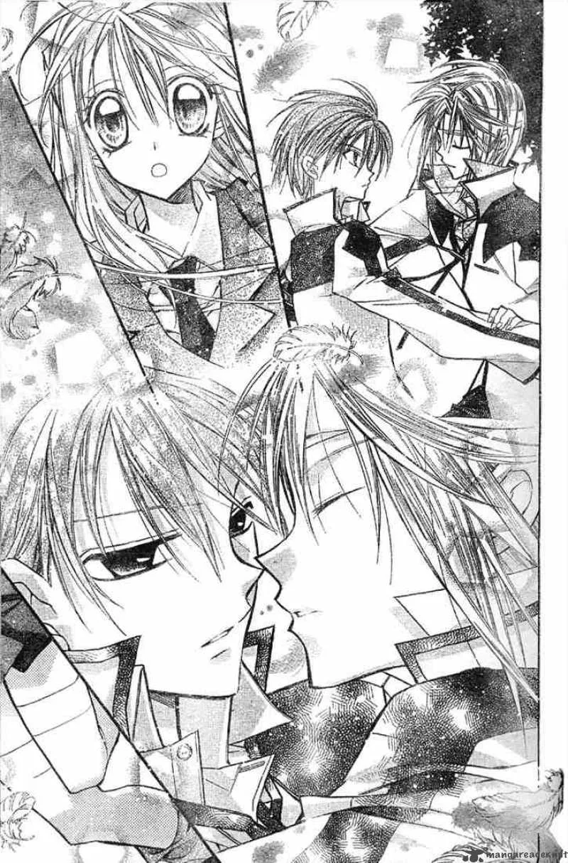 Shinshi Doumei Cross Chapter 1 page 42
