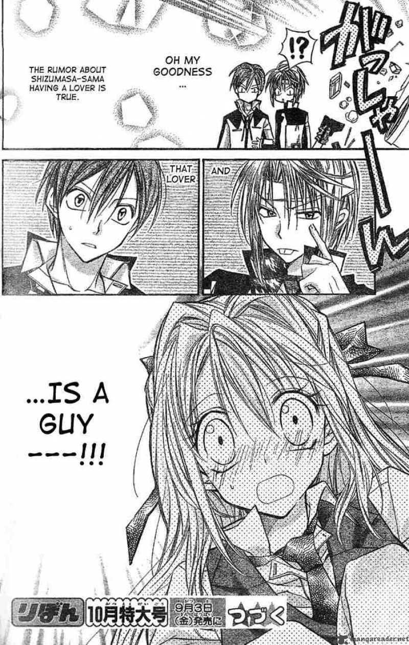 Shinshi Doumei Cross Chapter 1 page 43