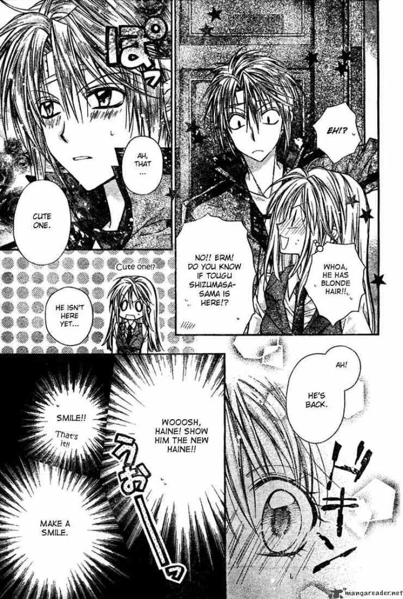 Shinshi Doumei Cross Chapter 10 page 25