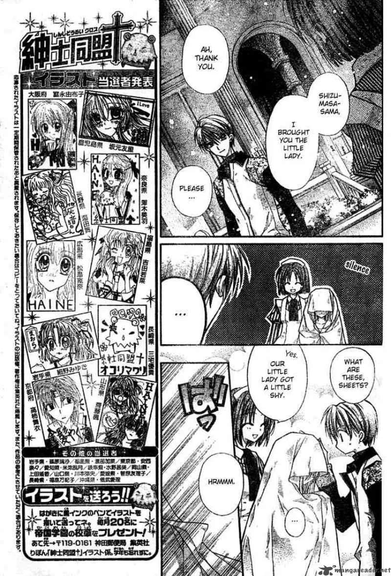 Shinshi Doumei Cross Chapter 10 page 4