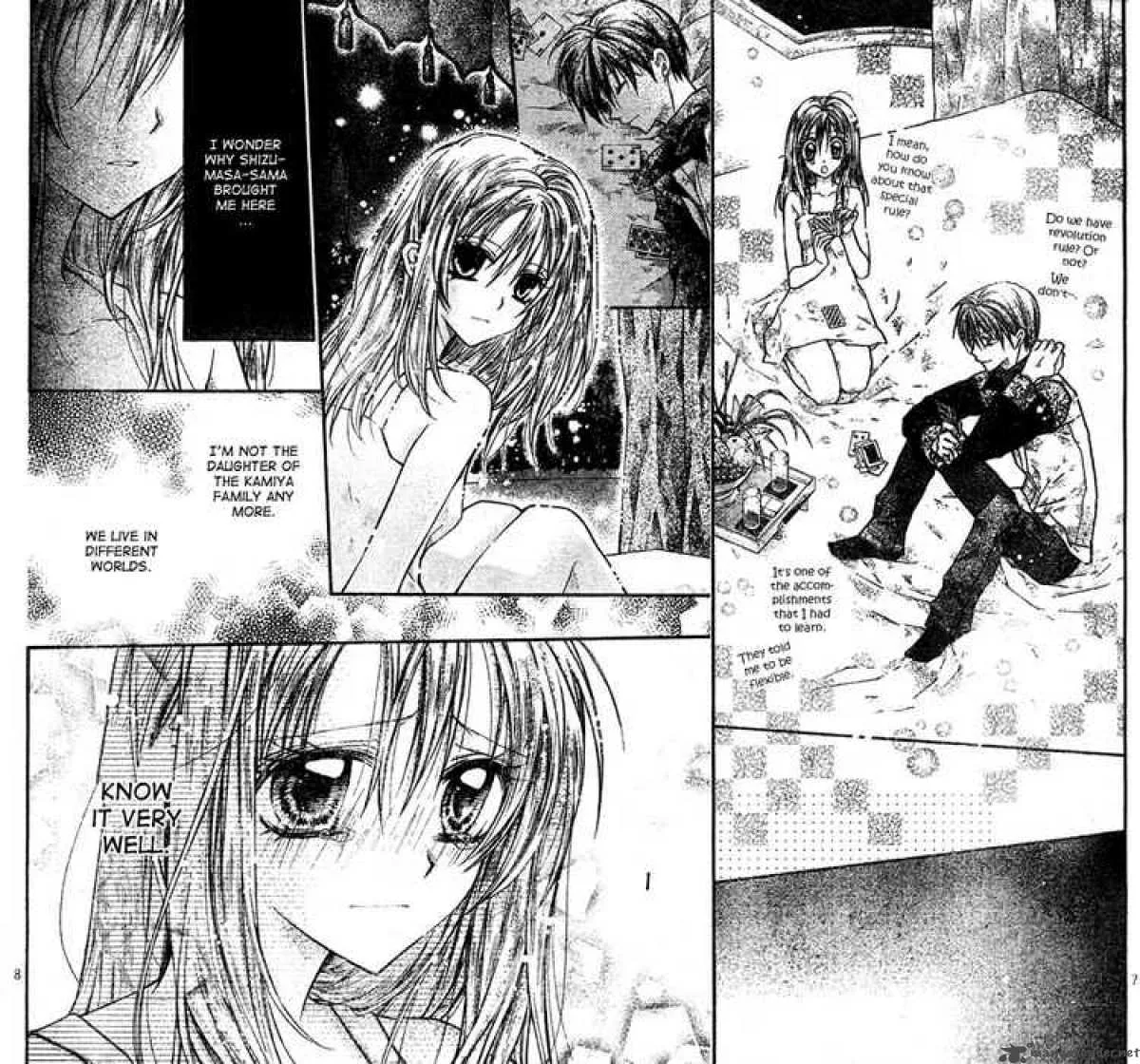 Shinshi Doumei Cross Chapter 10 page 8