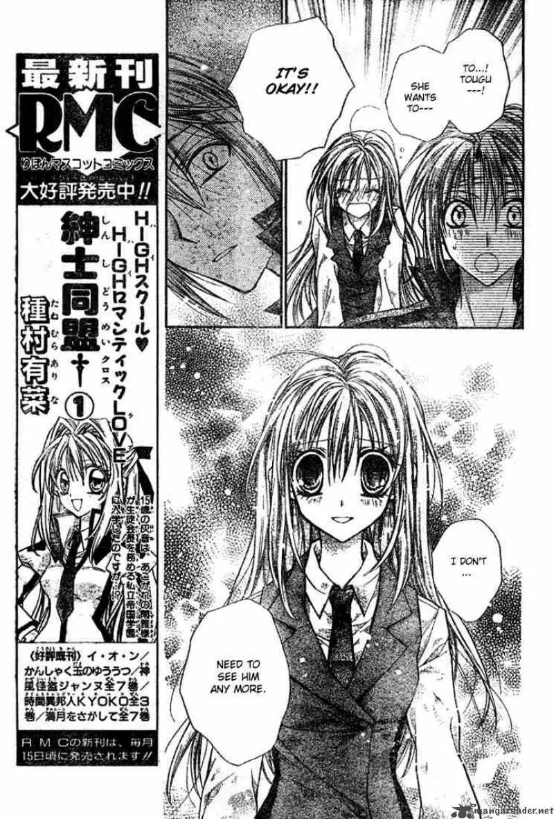Shinshi Doumei Cross Chapter 10 page 27