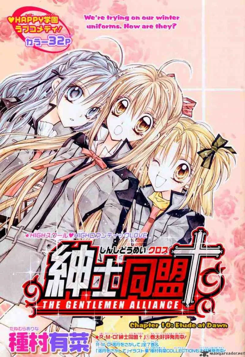 Shinshi Doumei Cross Chapter 10 page 1