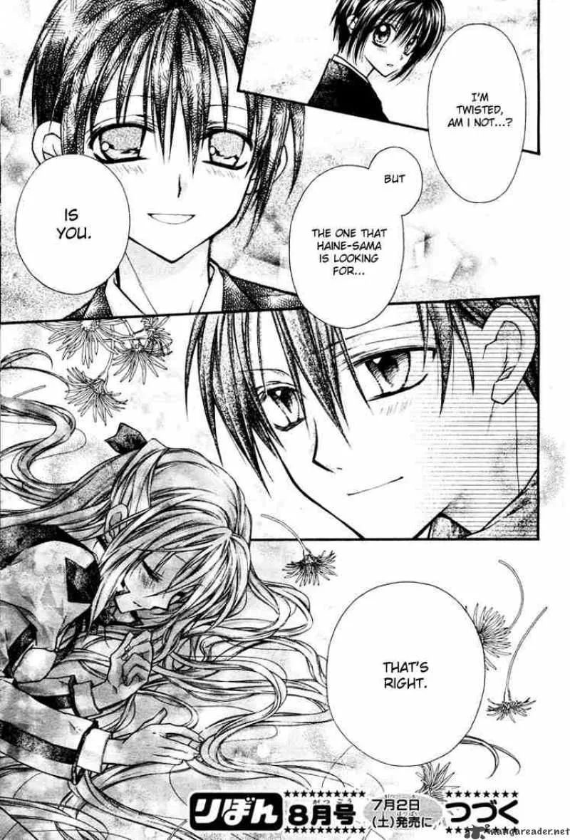 Shinshi Doumei Cross Chapter 11 page 32