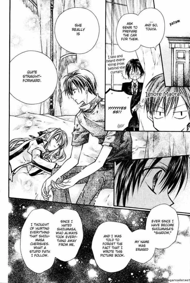 Shinshi Doumei Cross Chapter 11 page 31