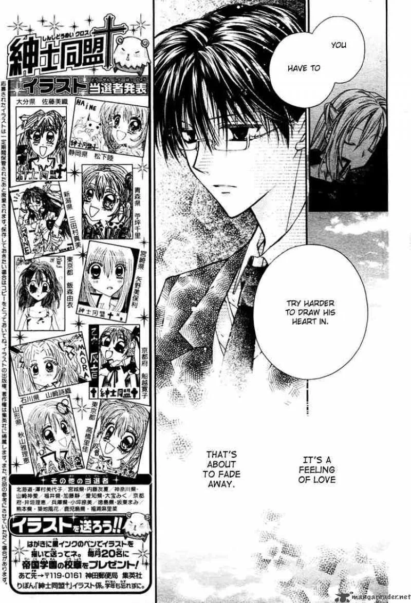 Shinshi Doumei Cross Chapter 11 page 13
